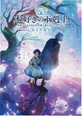 黑兽动漫前篇合集