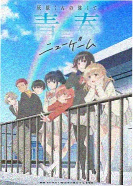 黑兽动漫完结篇